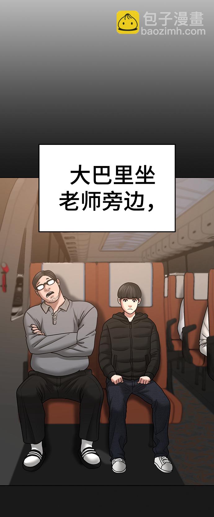 第37话75