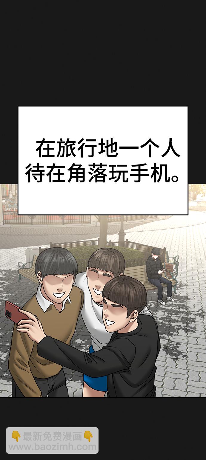 第37话76