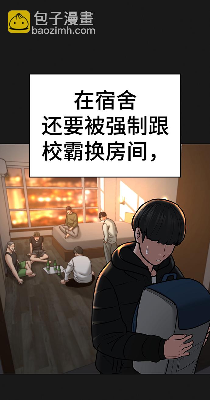 第37话77