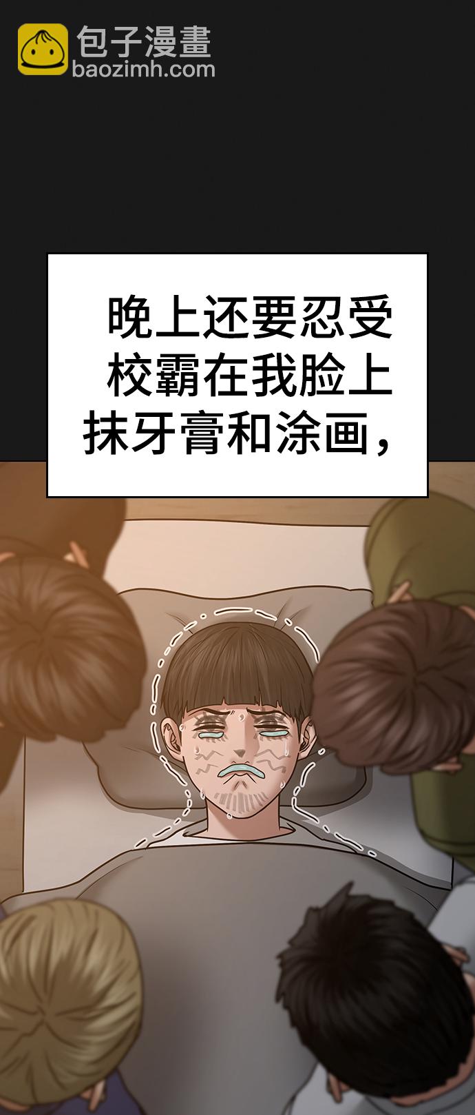 第37话78