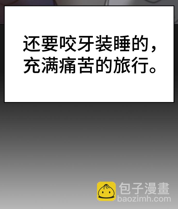 第37话79