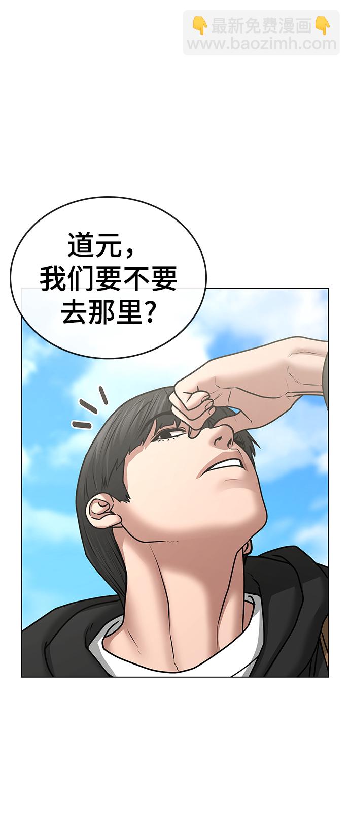 第37话81