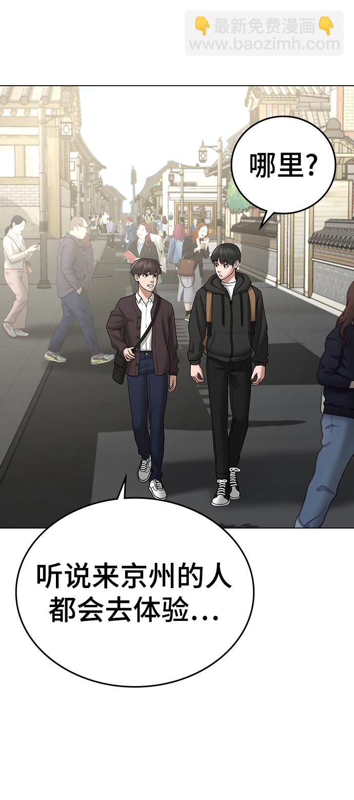 第37话82