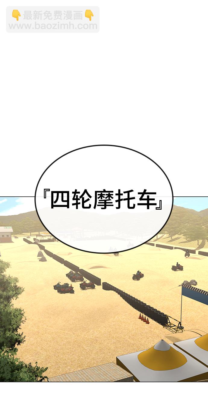 第37话83