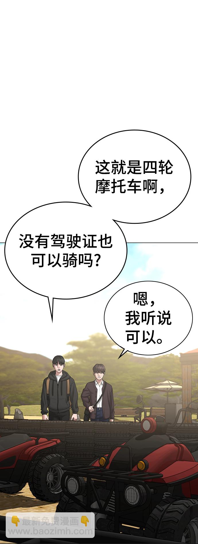 第37话84