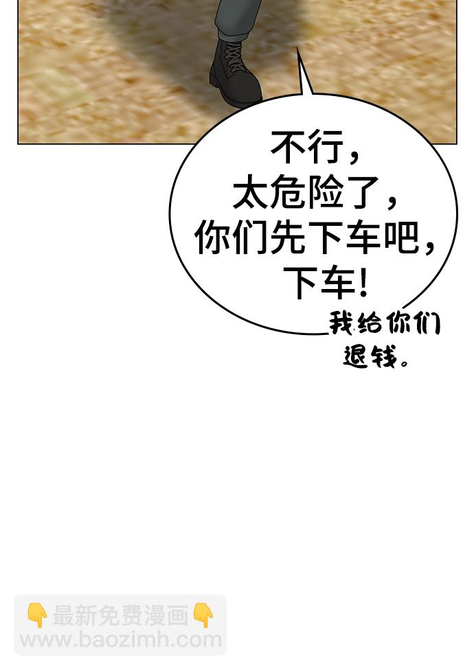 第37话88