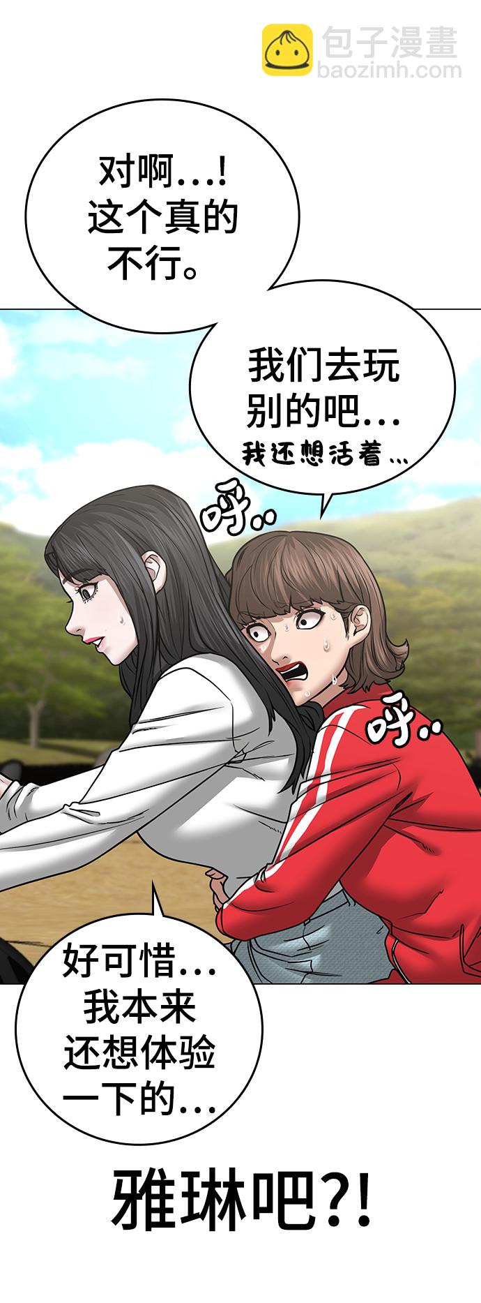第37话89