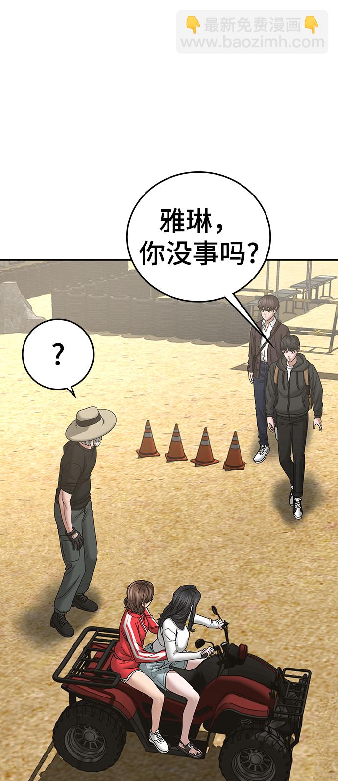 第37话90