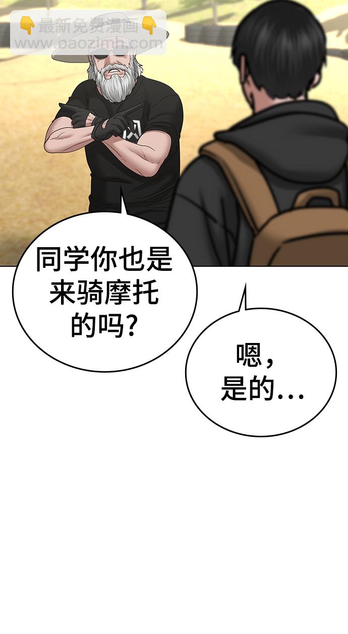 第37话92