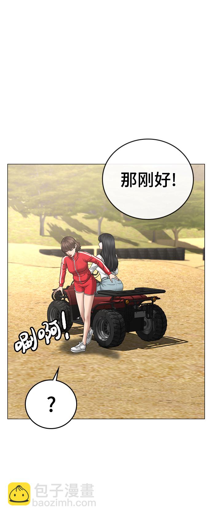 第37话94
