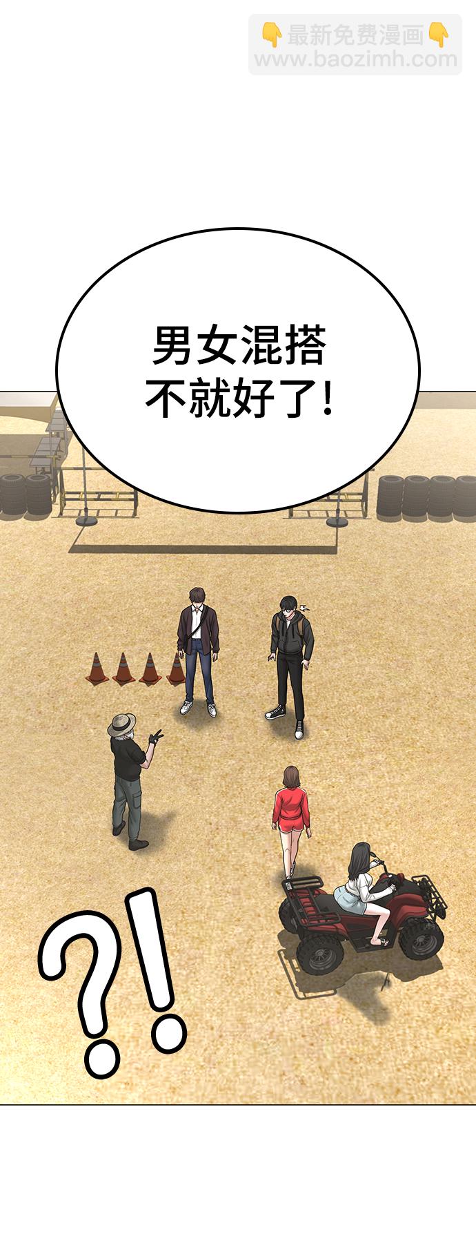 第37话95