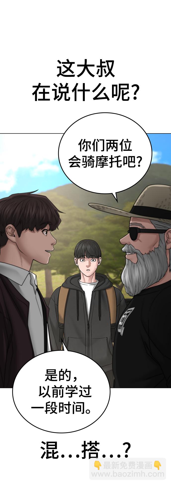 第37话96