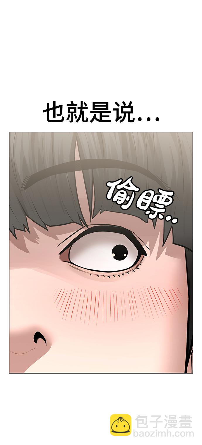 第37话97