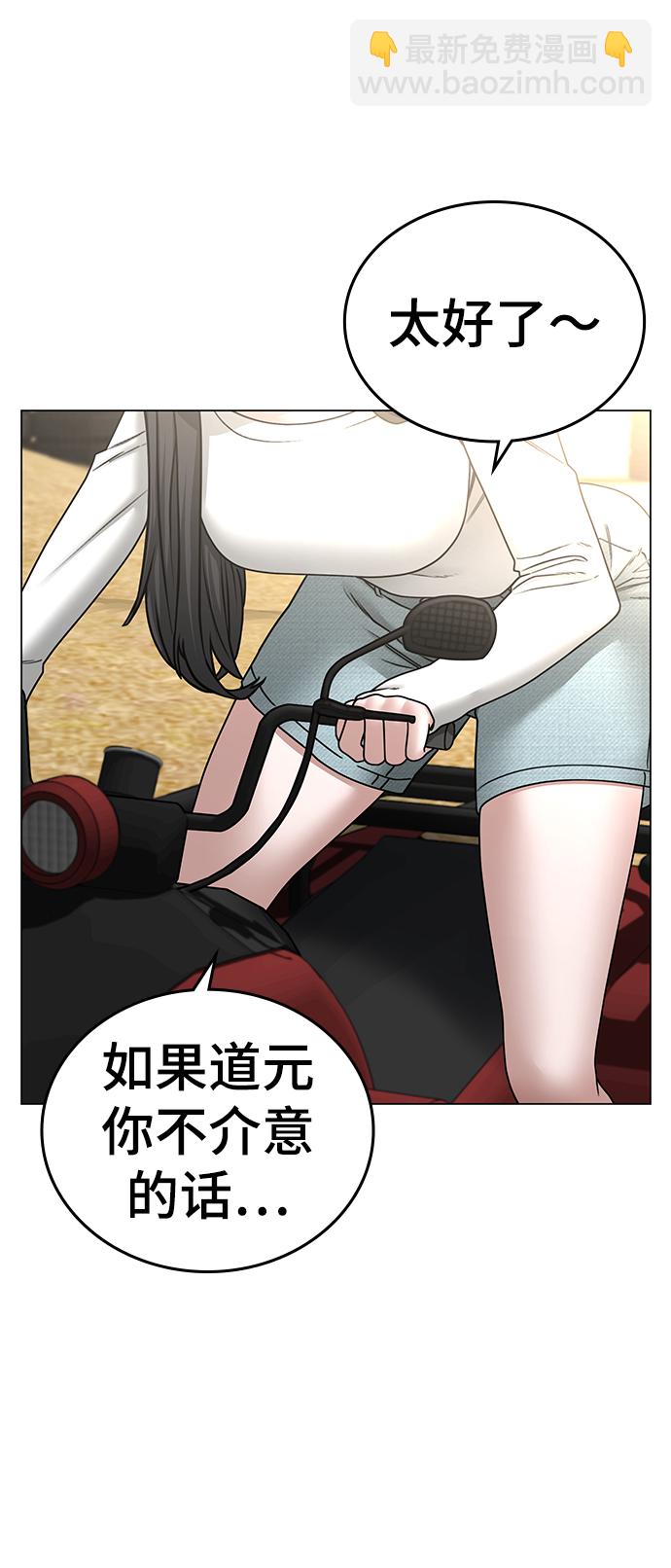 第37话98