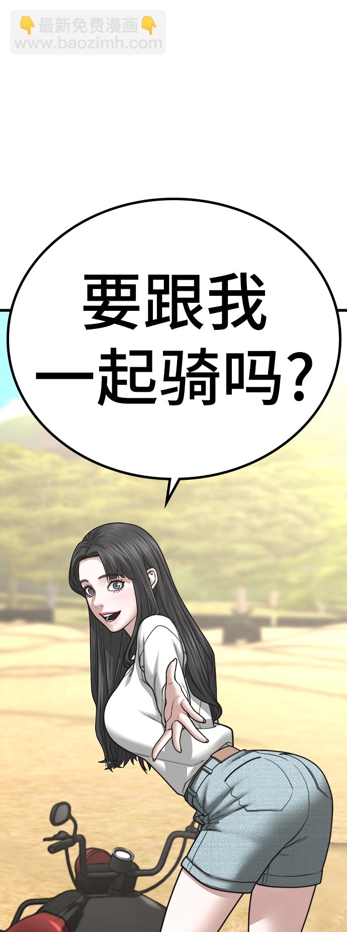第37话99
