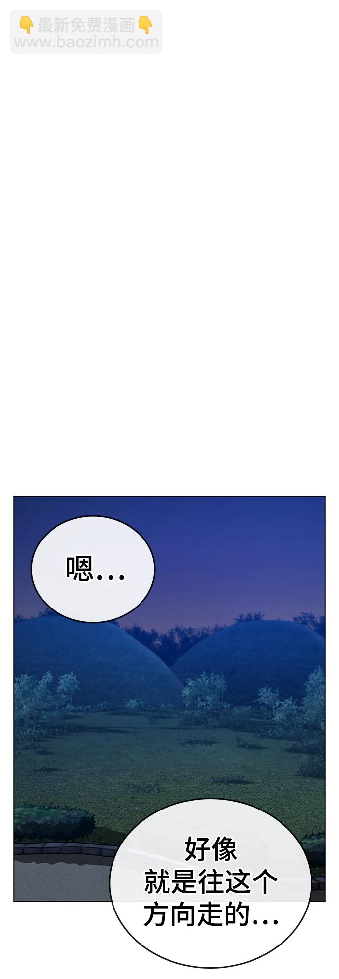 第38话100