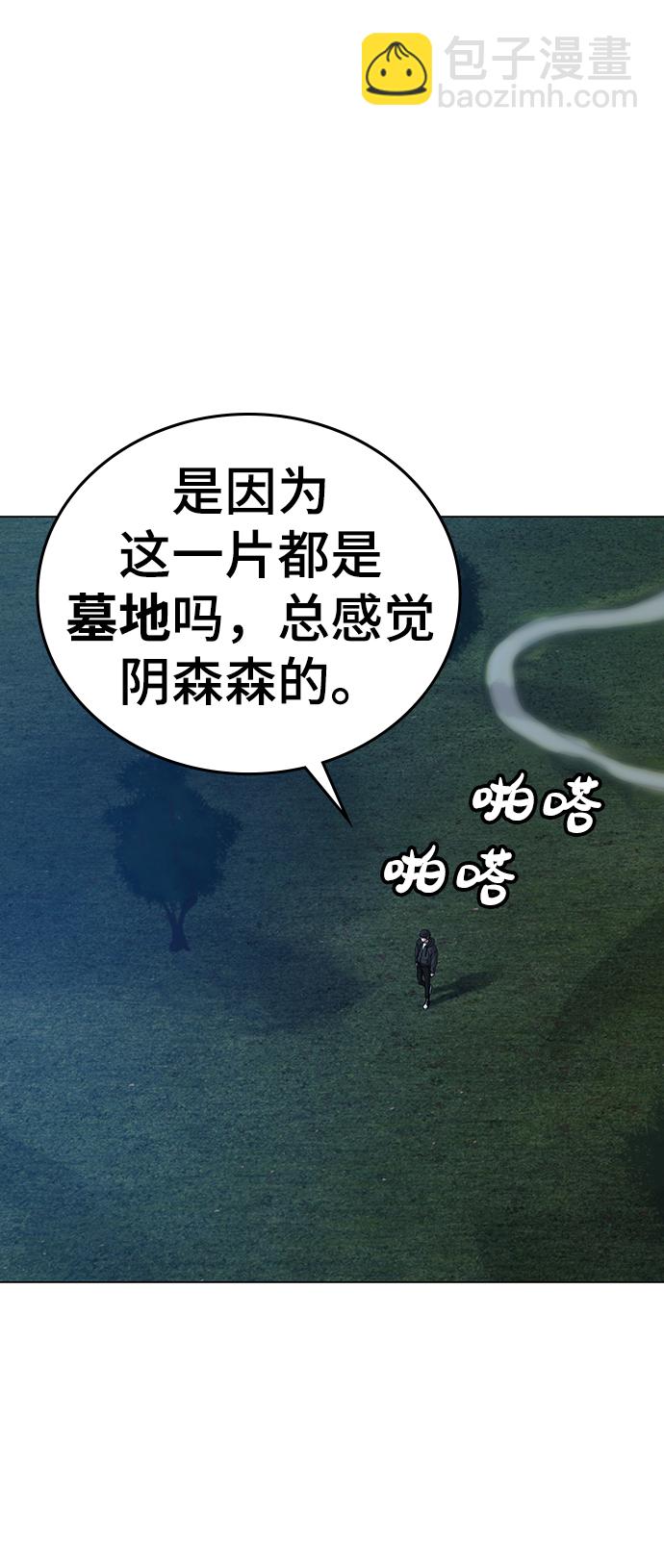 第38话101