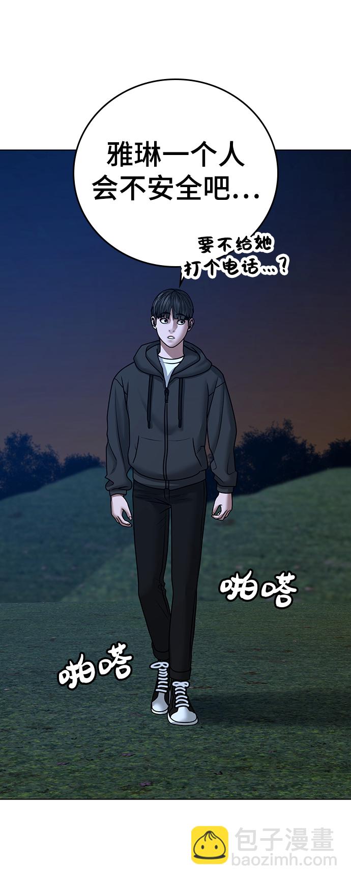 第38话106