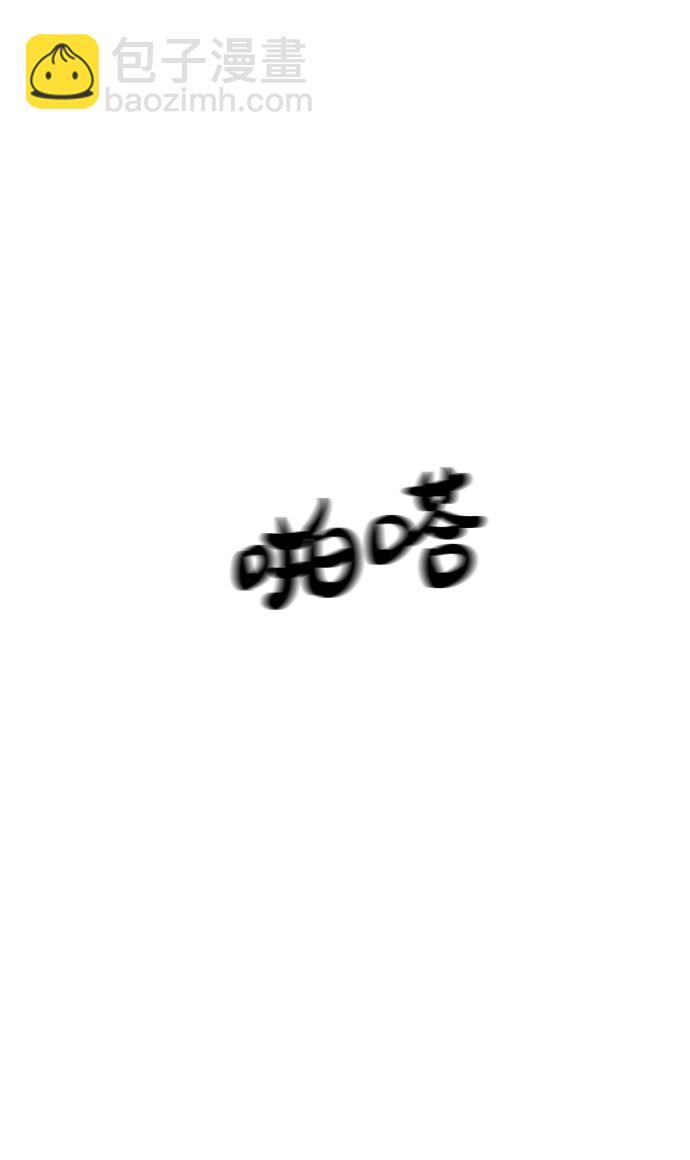 第38话108