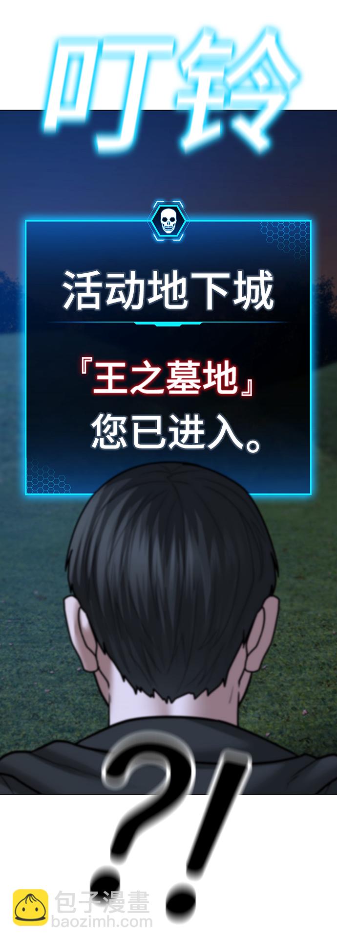 第38话109