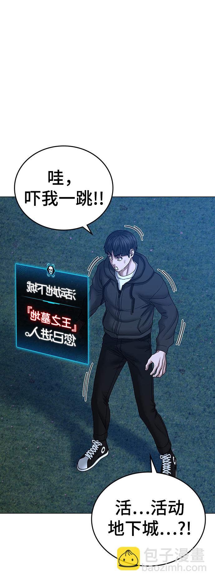 第38话110
