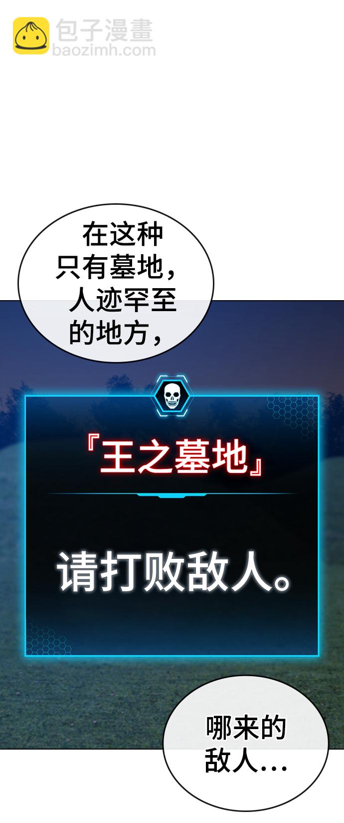 第38话111