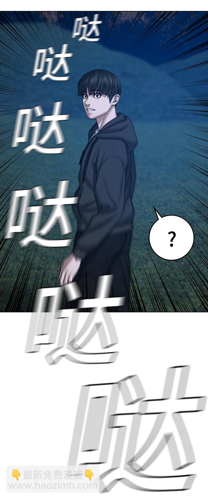 第38话113