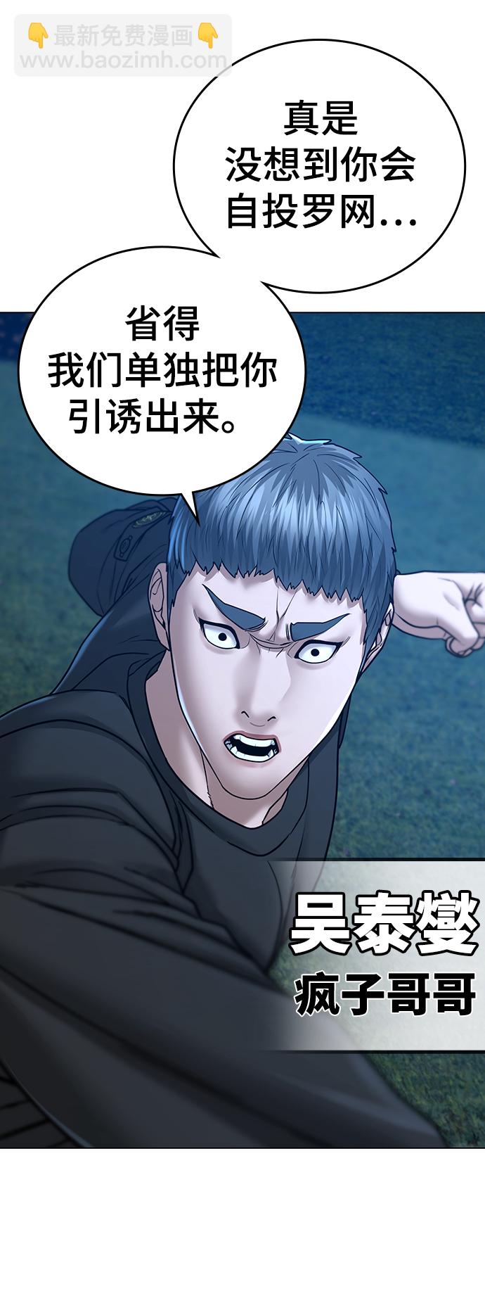 第38话117