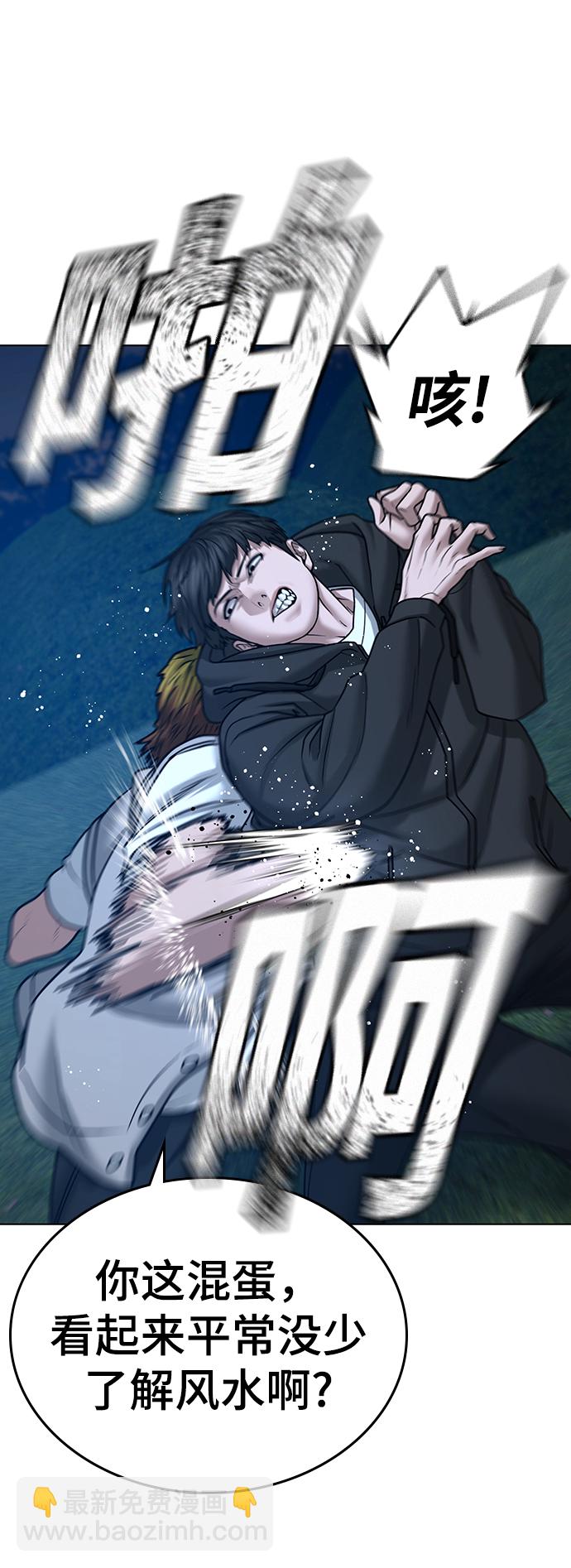 第38话119
