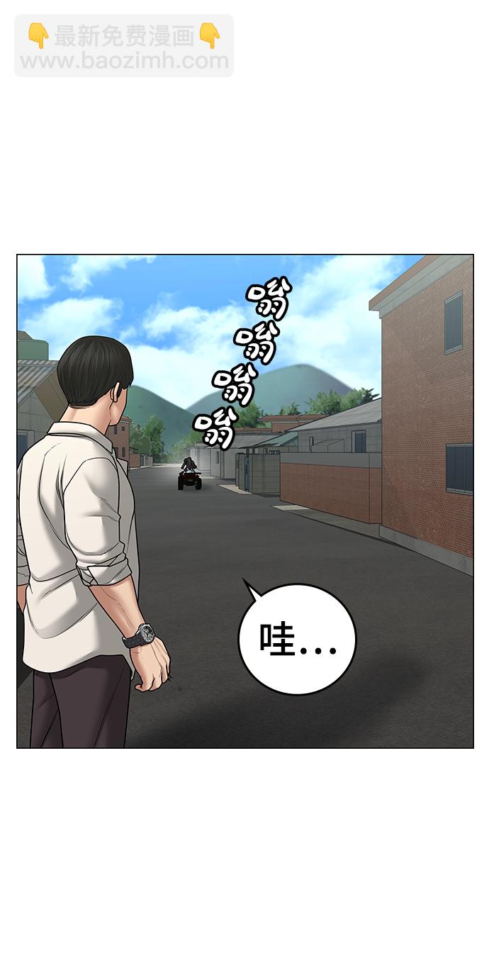 第38话12