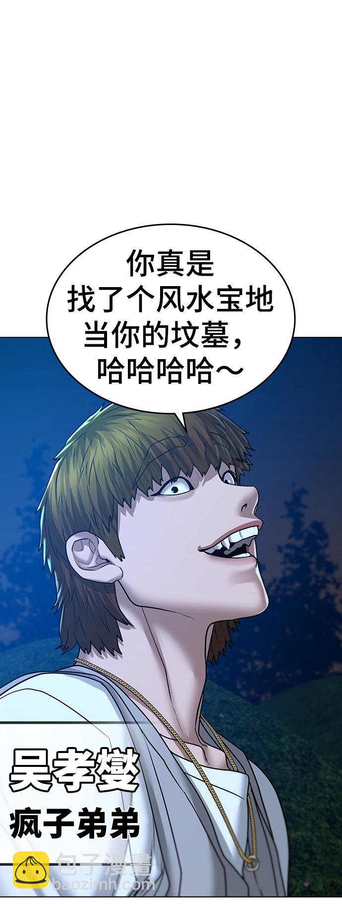 第38话120