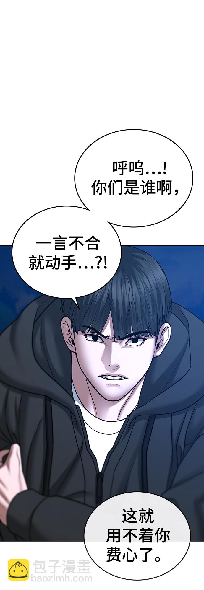 第38话121