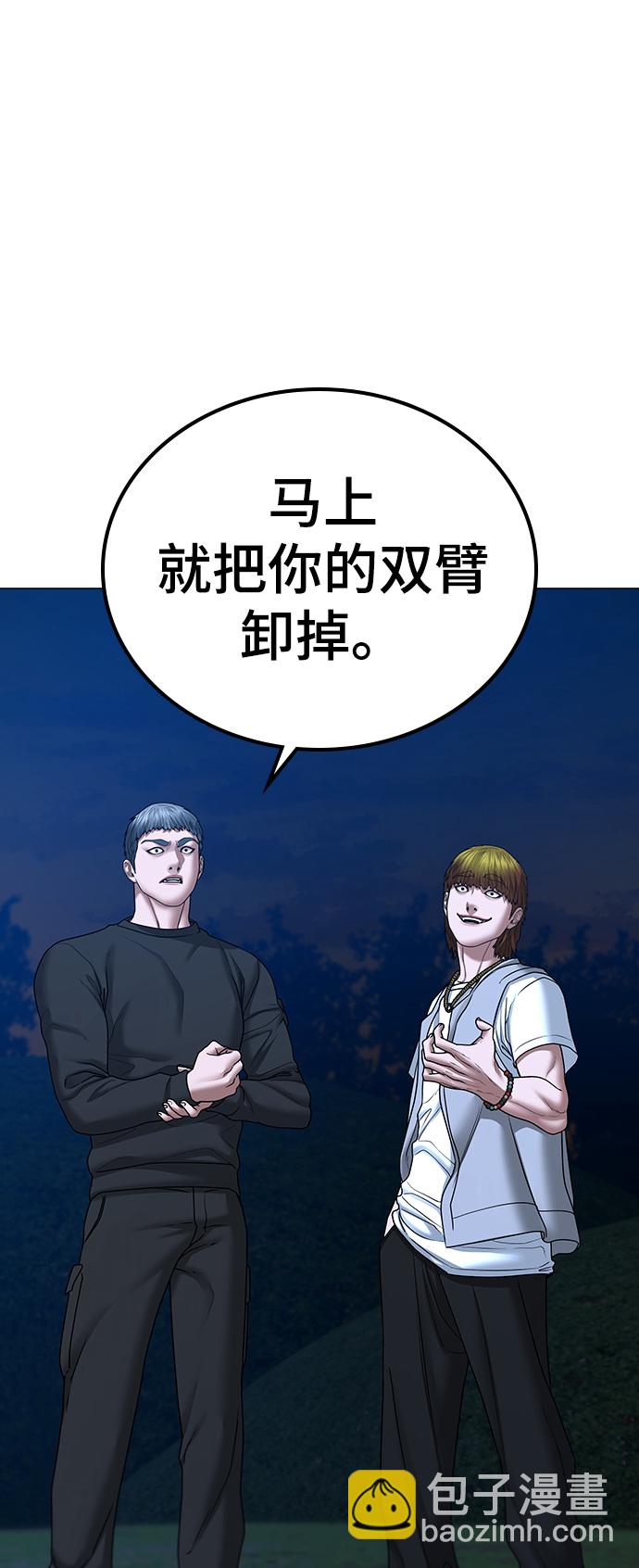 第38话122
