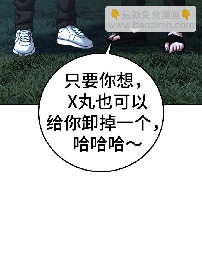 第38话123