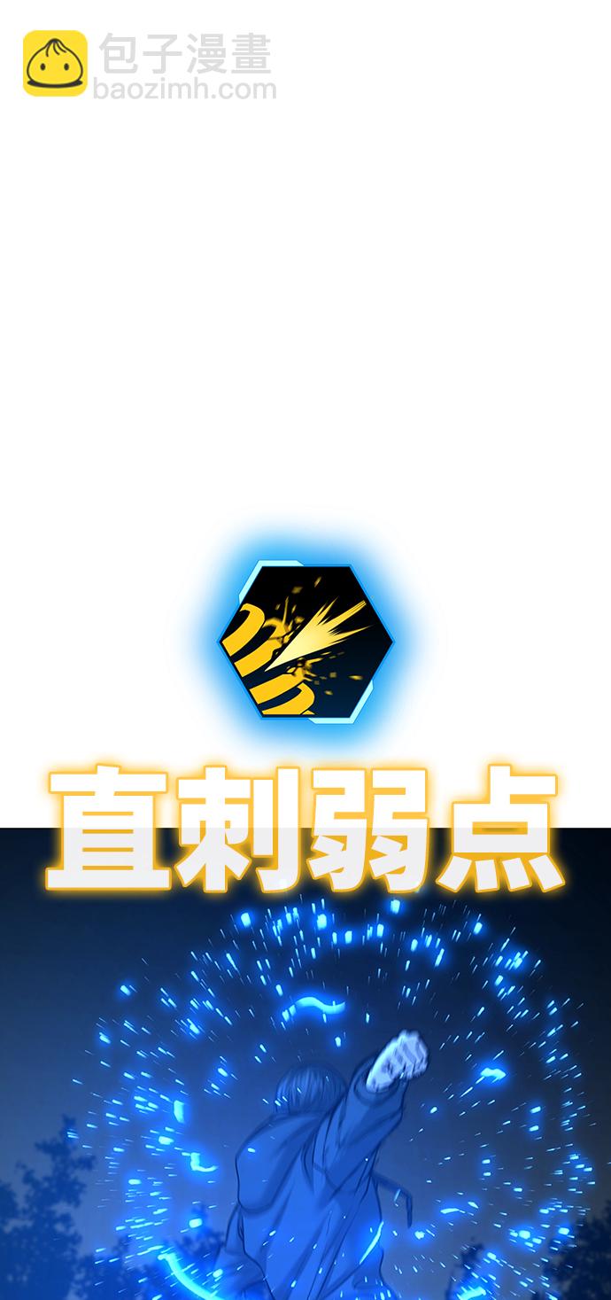 第38话129