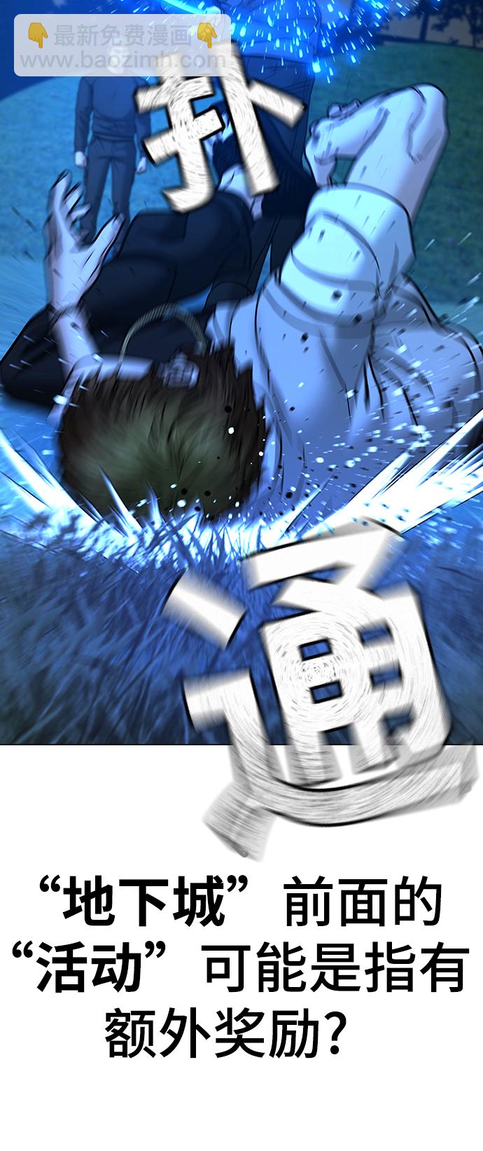 第38话130