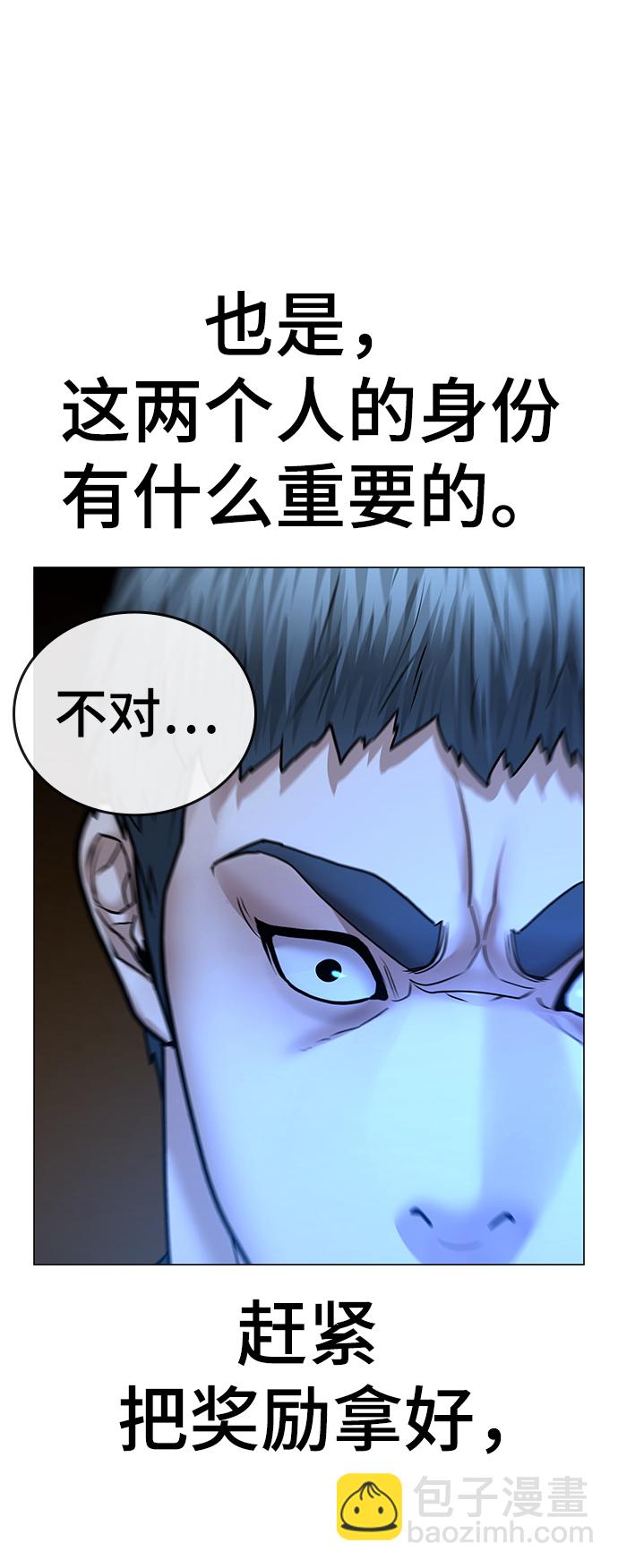 第38话131