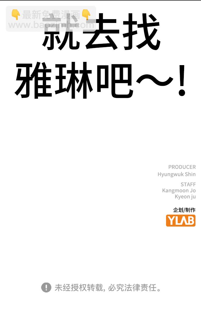 第38话134