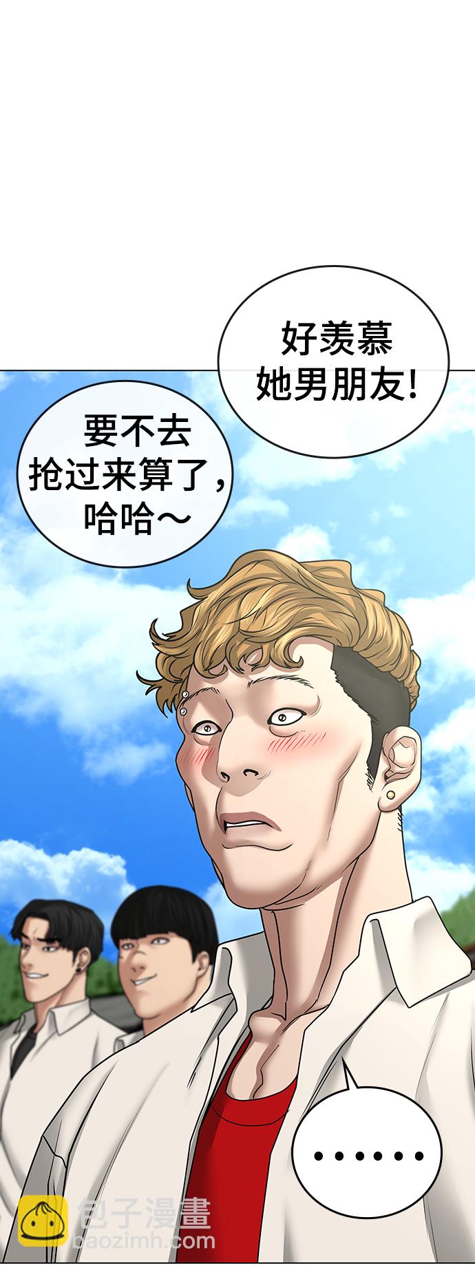 第38话15