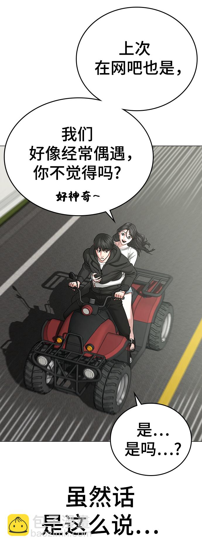 第38话17