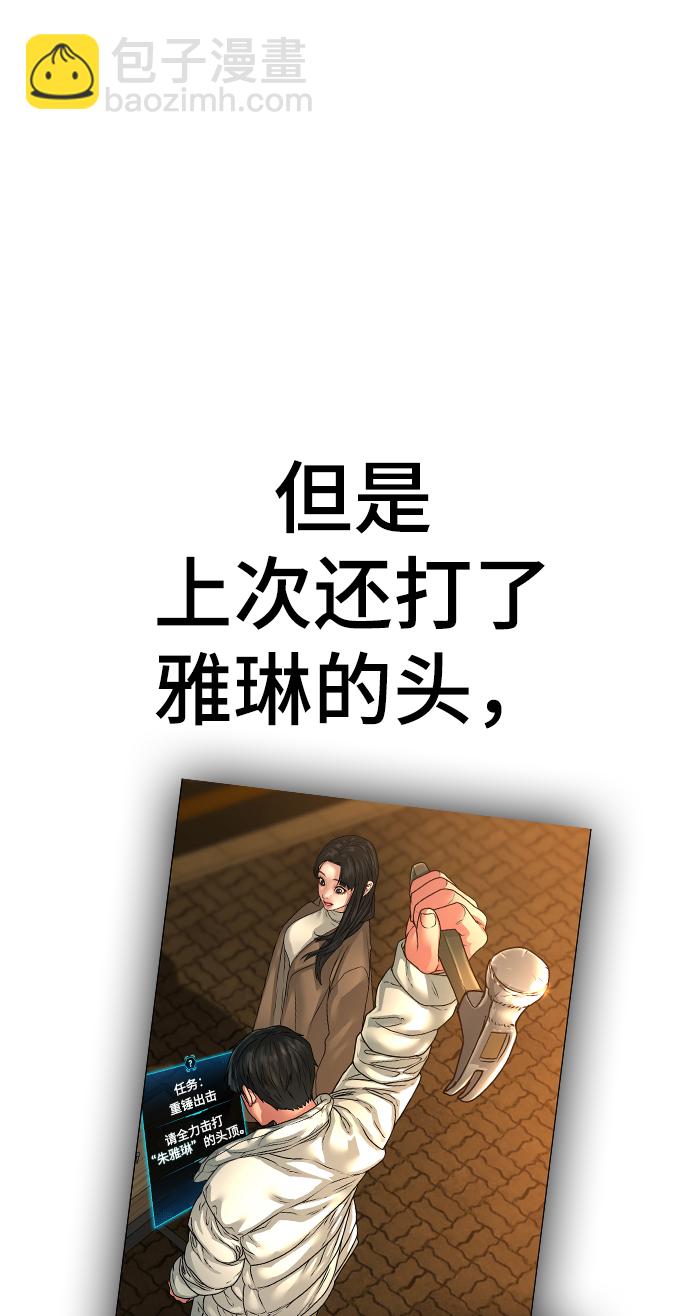 第38话18