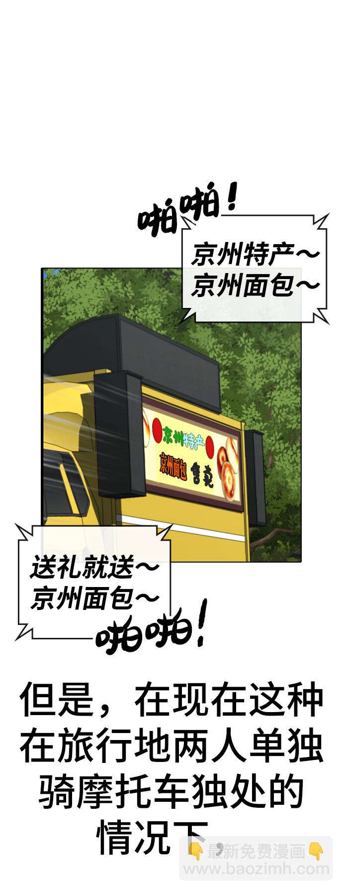 第38话20