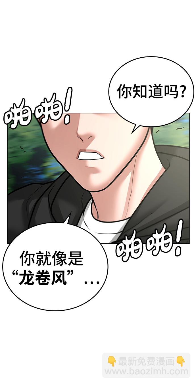 第38话22