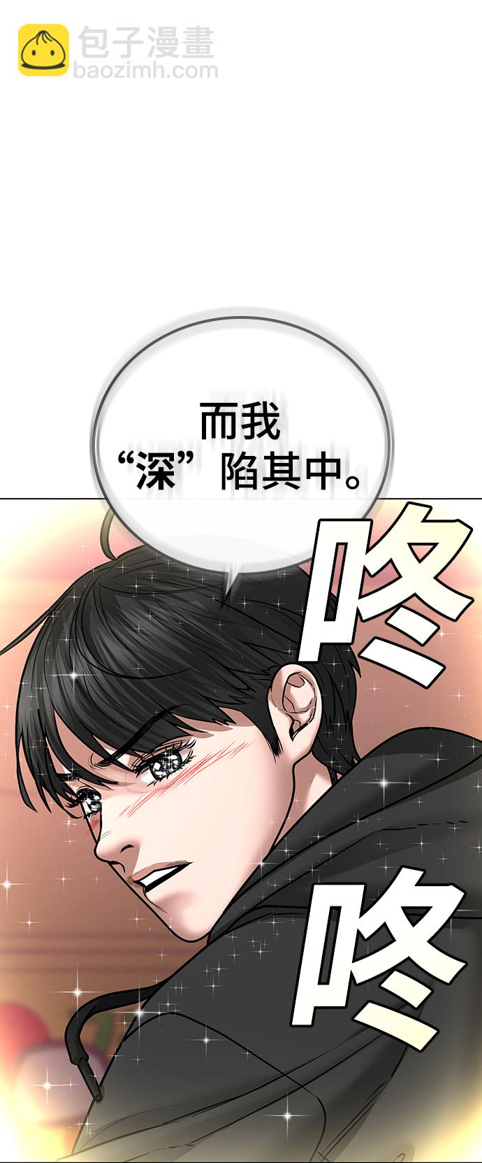 第38话23