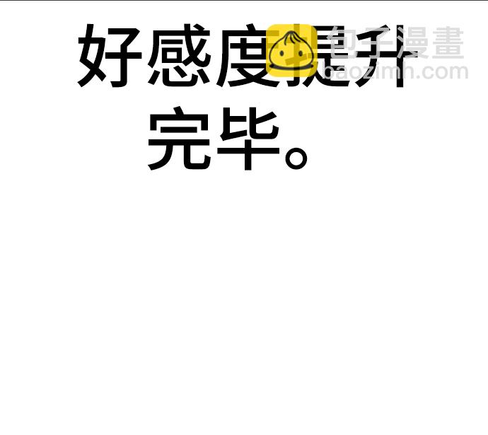 第38话24