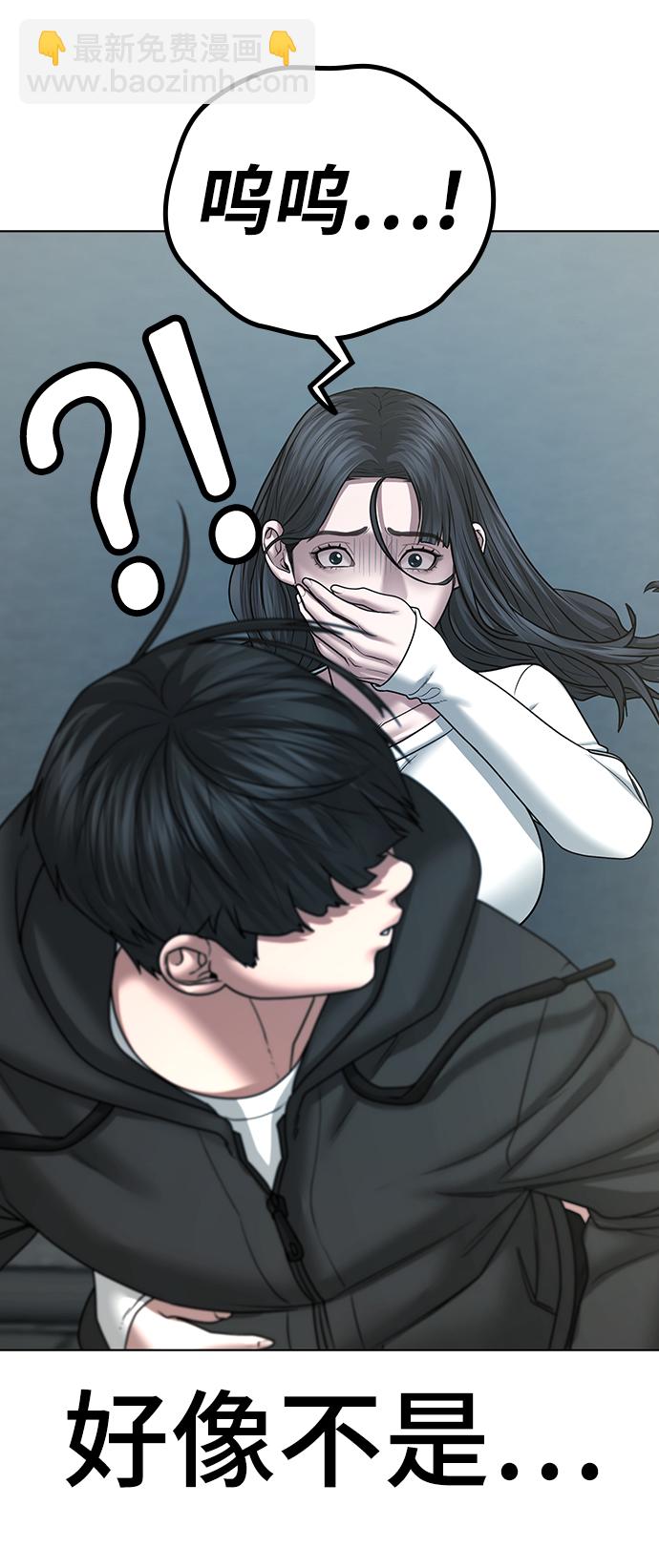 第38话25