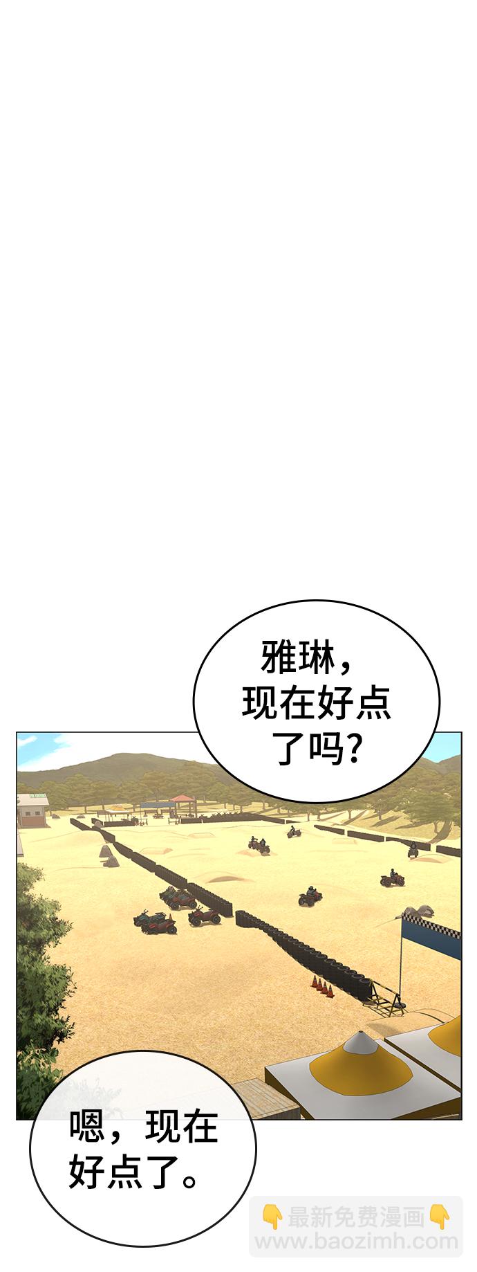 第38话27
