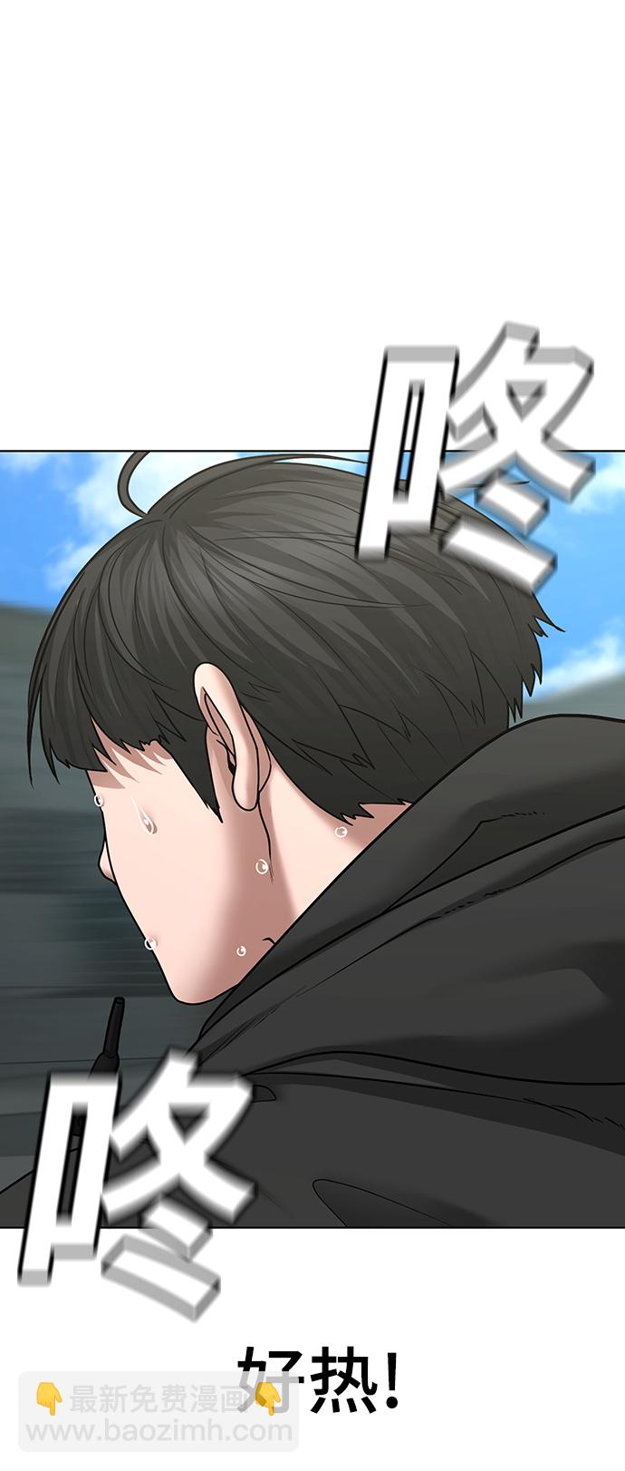 第38话3