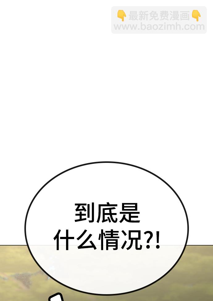 第38话35