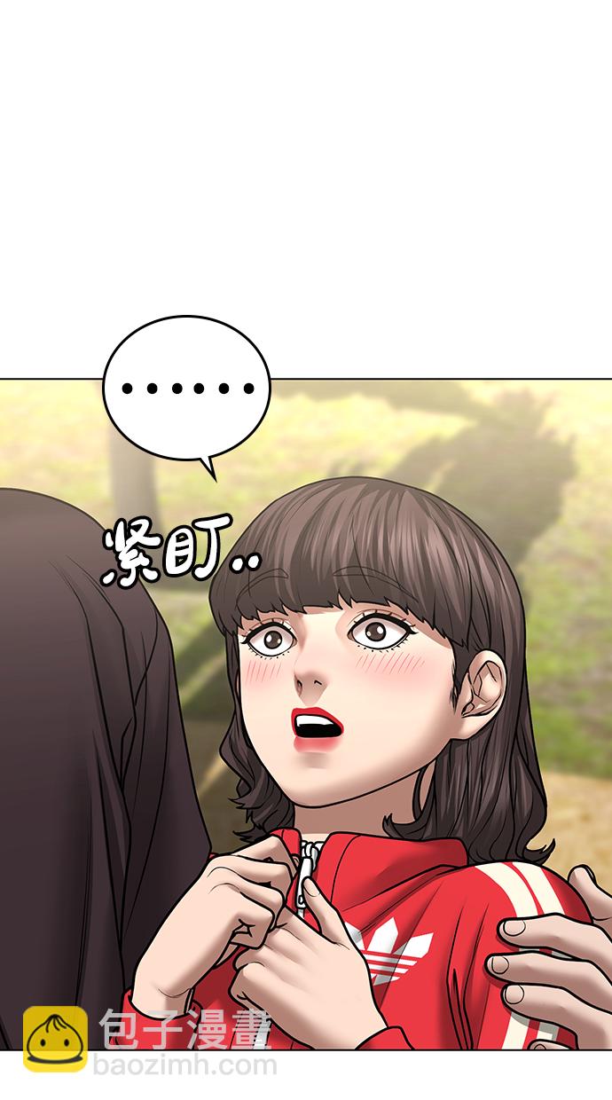 第38话37
